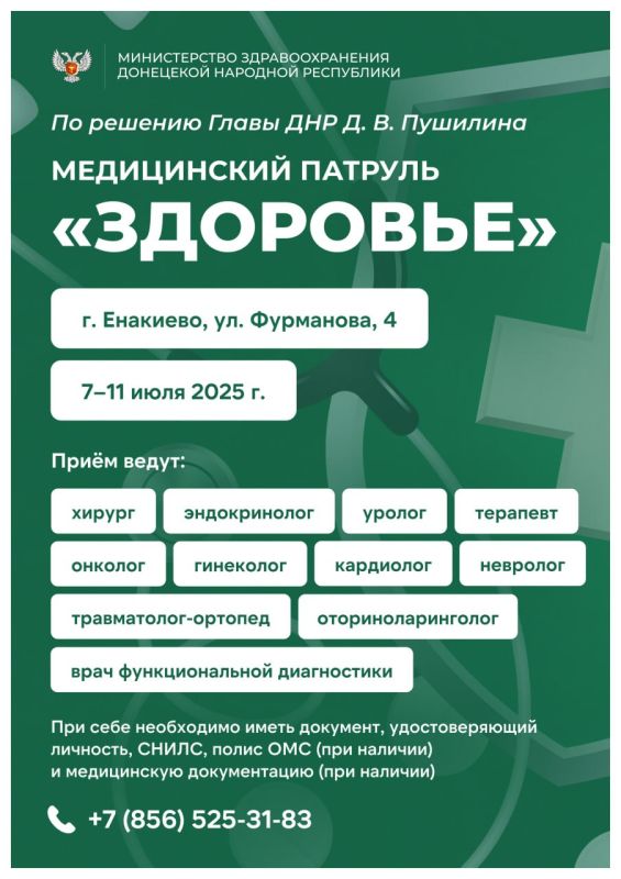 ����������� ������� ��������� ������� � ��������: ������ ������ ��� ��������