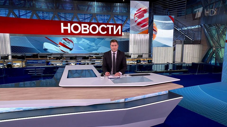 Выпуск новостей в 12:00 от 05.07.2025