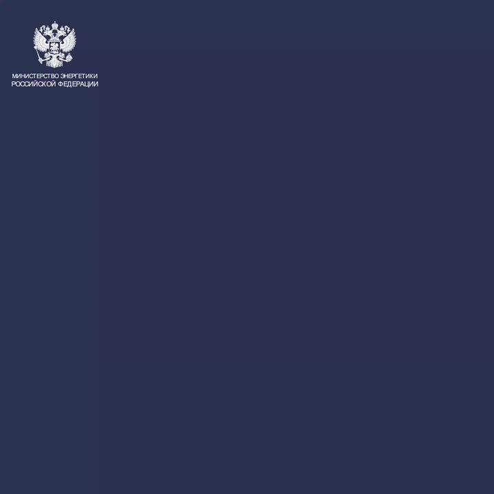 #ЭнергоДайджест 30 июня – 4 июля