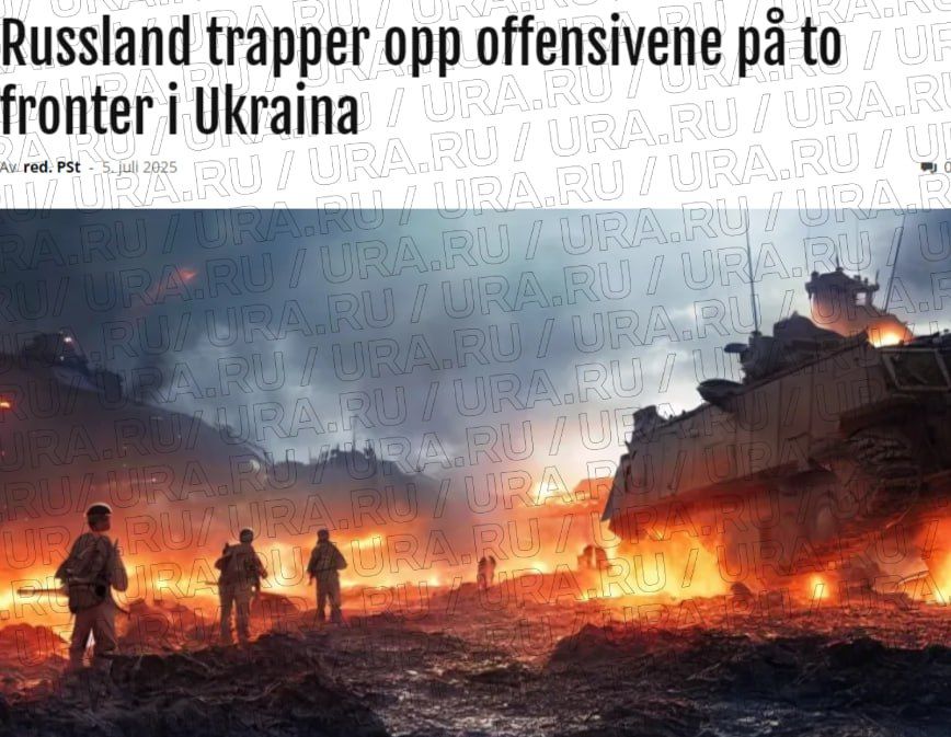 Будет только хуже. Норвежское информационное агентство Steigan сообщило Украине плохие новости о поддержке Запада