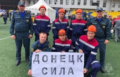 Глава МЧС России по ДНР поздравил горноспасателей с Днем образования службы