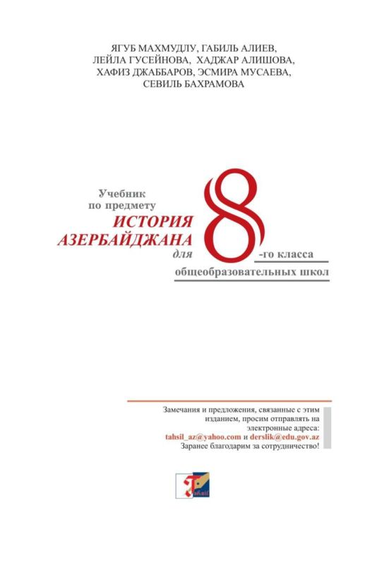 � ��������������� �������� ��������� ���������� ��������� � ������������ �����