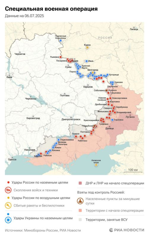 Спецоперация. Обстановка и главные события на 6 июля