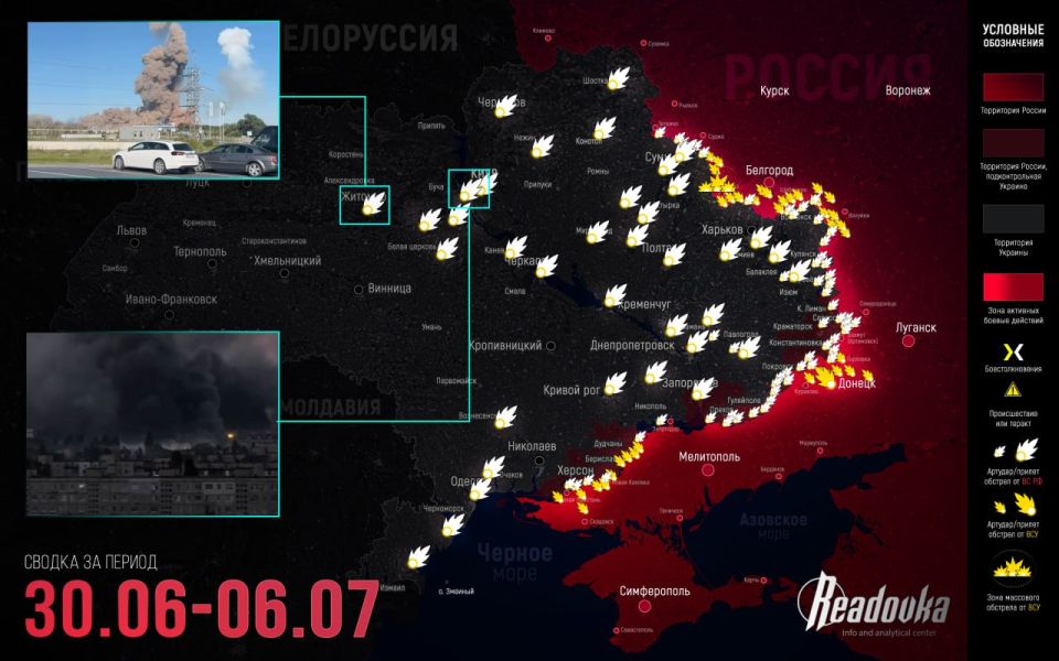 Русская армия играет на недостатке мобильных ресурсов ВСУ и идет вперед — итоговая сводка Readovka за прошедшую неделю