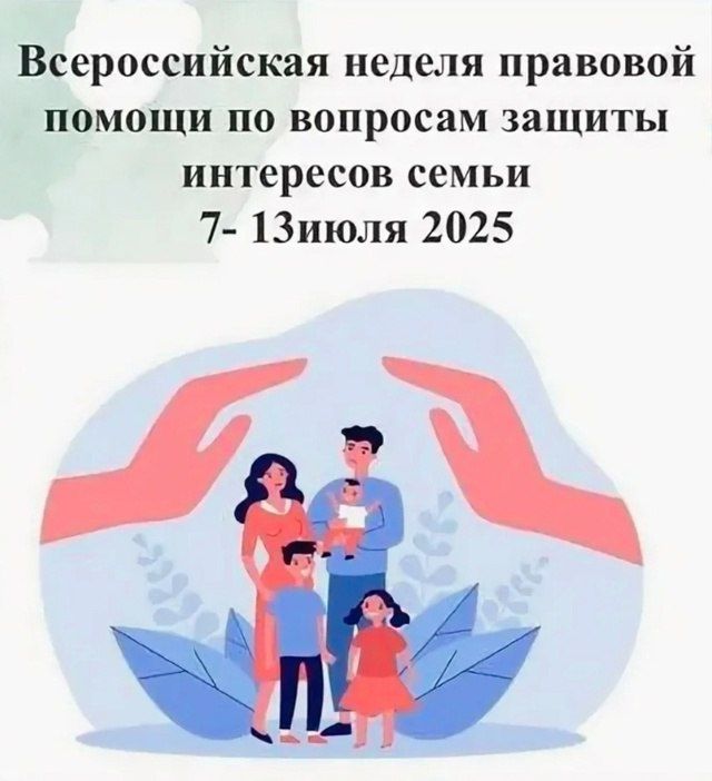 ��������, ������� ������!. � ������ ���������� ������� �������� ������ ��� ������� �������, � ������ � 07 ���� 2025 ���� �� 13 ���� 2025 ���� � ��������� ������ ���������� ���������� ������ �������� ������, �������...