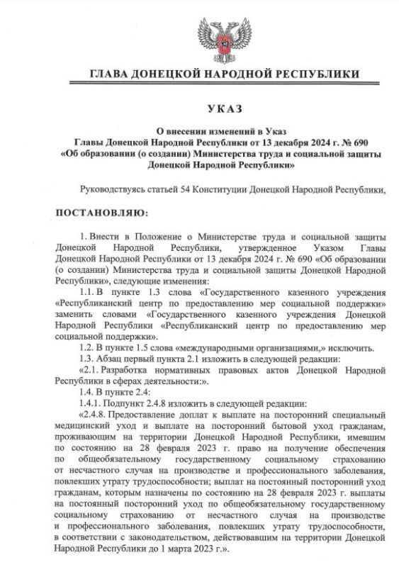 ������ ����� ��� � 540 �� 7 ���� 2025 ���� ������� ��������� � ��������� � ������������ ����� � ���������� ������ �������� �������� ����������, ������������ ������ ����� �������� �������� ���������� �� 13 ������� 2024 ���� �...