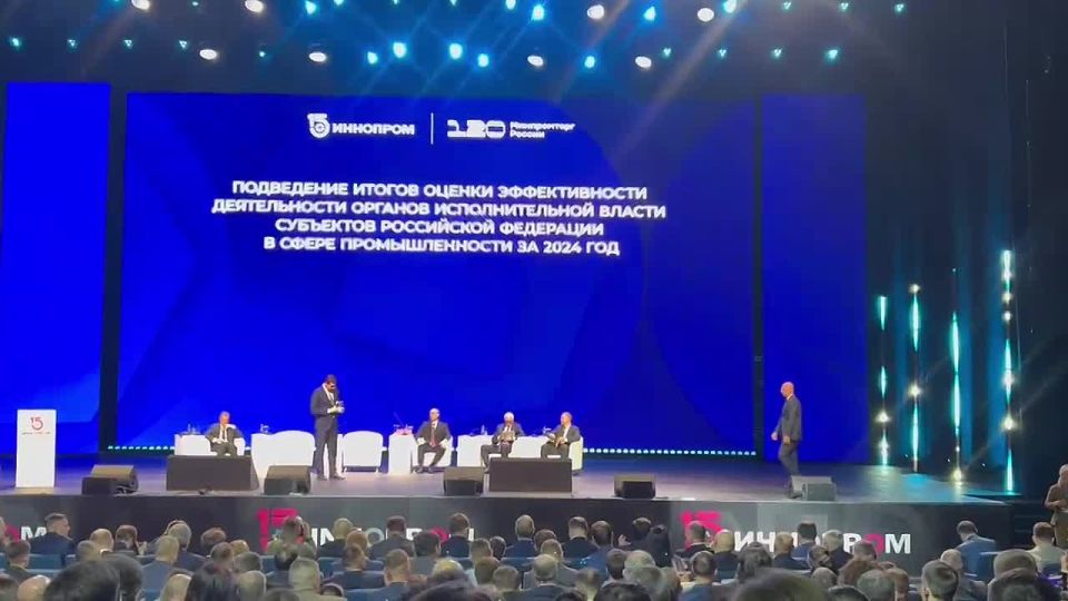 Донецкая Народная Республика заняла 1 место в номинации &quot;Возрождение&quot; Всероссийской премии «Молодой промышленник года»