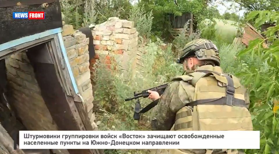 Штурмовики группировки войск «Восток» зачищают освобожденные населенные пункты на Южно-Донецком направлении