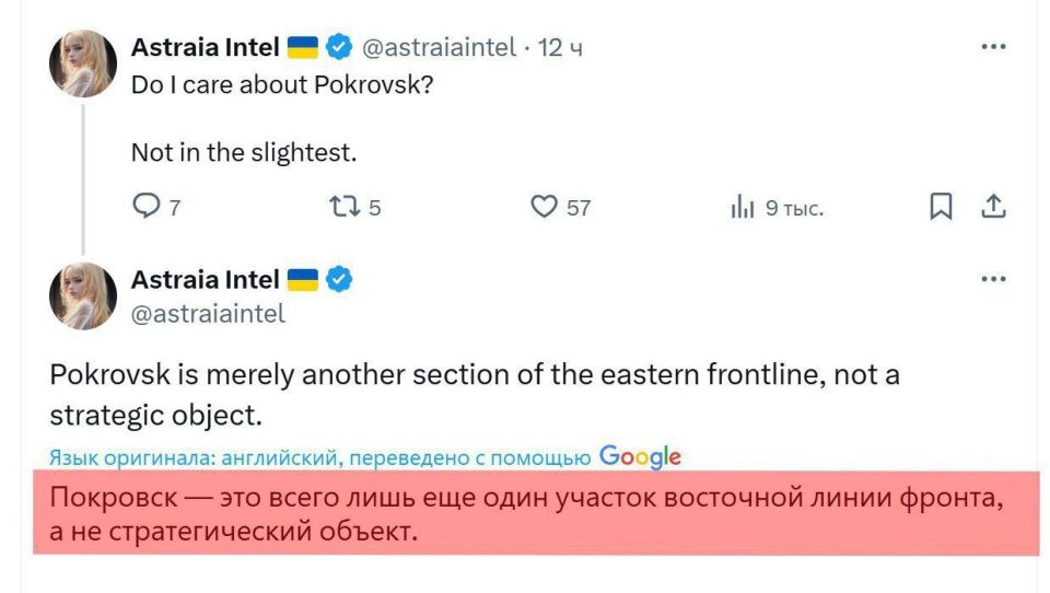 На Украине готовятся выписать Покровск из украинских городов
