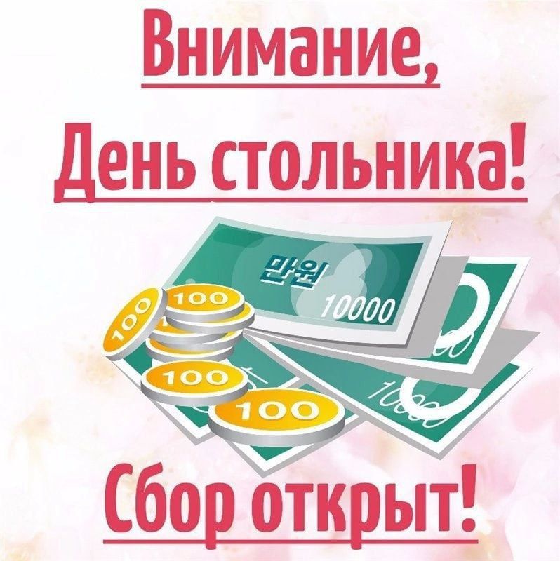 Друзья, наш частный приют "Мурысин дом" г.Луганска, который недавно переименован ( нас многие путали с таким же названием приюта из Донецка), где более 200 хвостиков, находясь в зоне проведения СВО и не имея никакой...