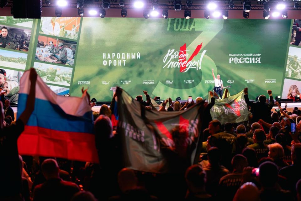 Форум Народного фронта «Все для Победы!»: итог трех лет помощи бойцам СВО