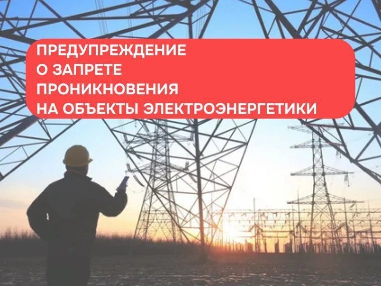 ��������� �������: ��������! ��������� ������ ���������� ������ ����������!