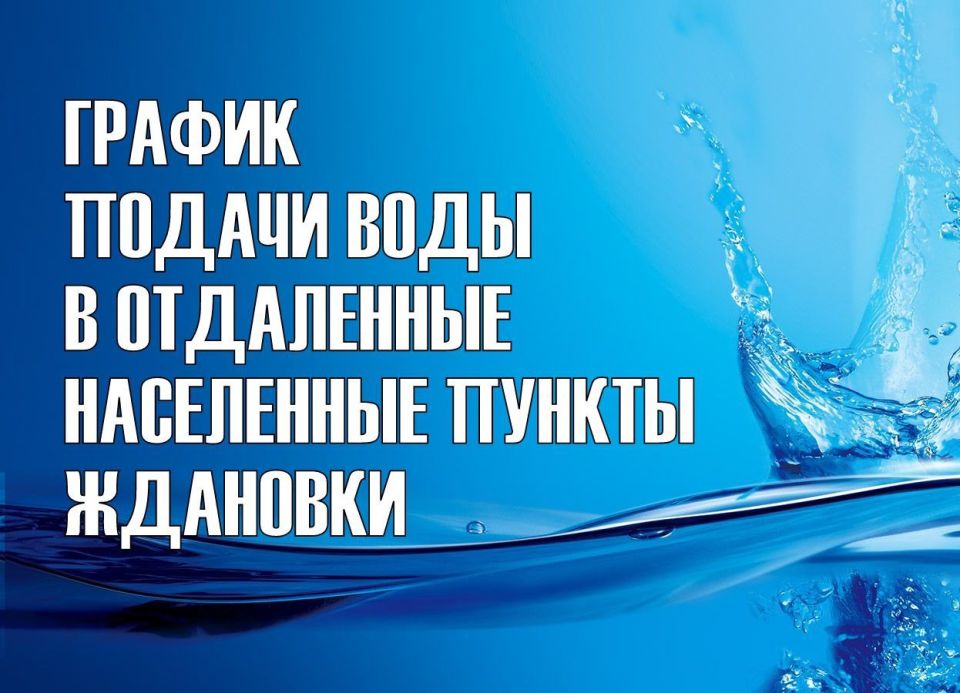УВАЖАЕМЫЕ ЖИТЕЛИ ПГТ ОЛЬХОВКА И ПОС