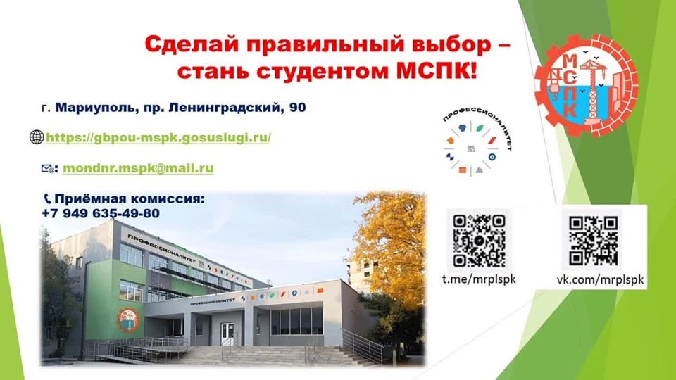 � ����� "������������� ������������ ���������� �������" ������������ ������� �������� - 2025!