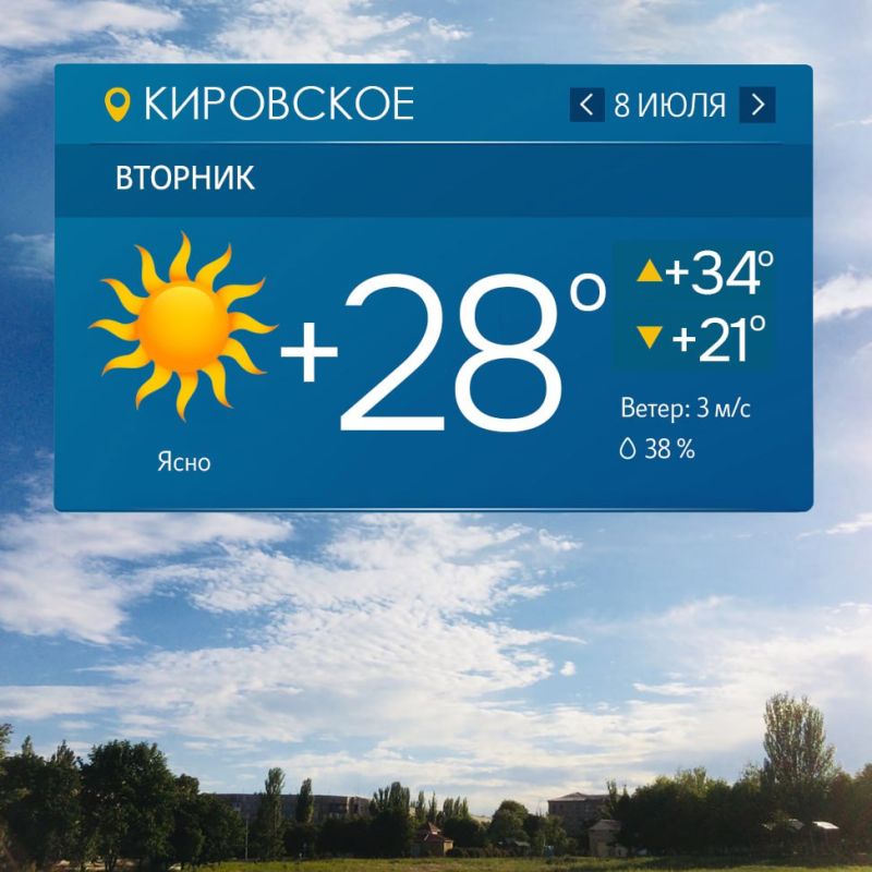 ������ � ��������� ��������, ������������ ����������� ������� ���� +34 �C. ����������� ������������ �������������� ����� � �������� ������ ��������� ������ � ����, �������� � ������ � 11:00 �� 16:00