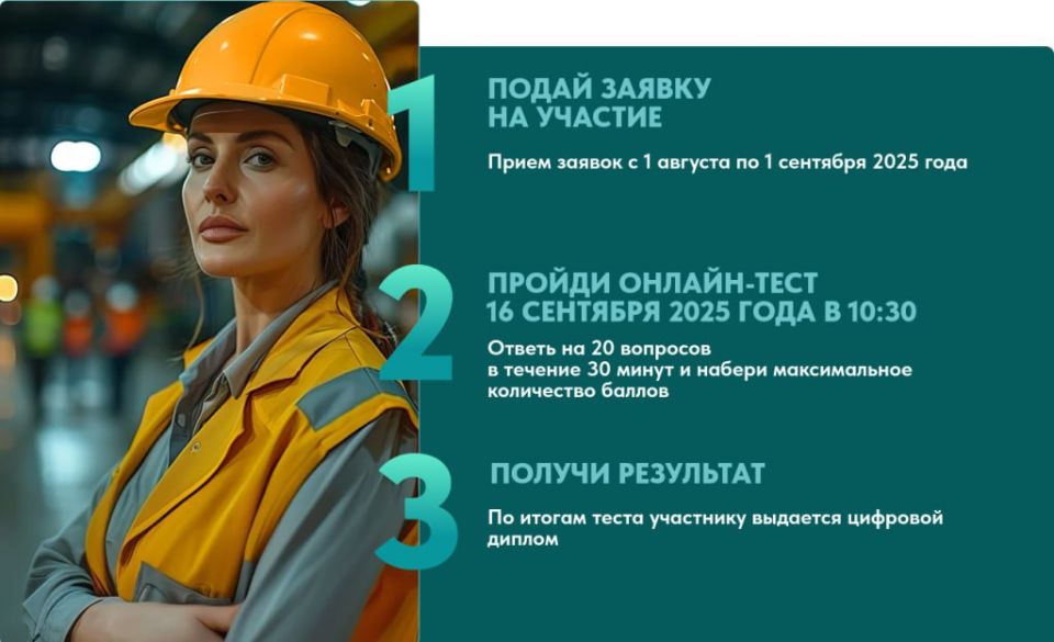 ������� ������ 16 �������� 2025 �. � 10:30 �� ����������� ������� � ������ X ������������� ������ ������ ����� �������� ������������� ������������ �� ������ ����� ������� ����� � ������������ �� ������ � 2025�