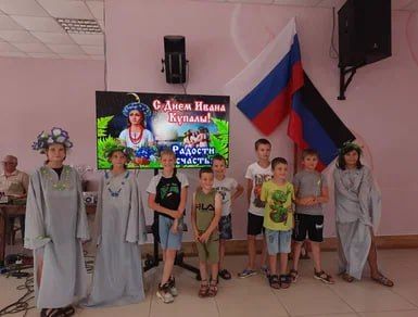 в МБУ &quot;Донской ЦКД&quot; прошла познавательная программа с элементами обряда - &quot;Как на Ивана, ой да на Купалу&quot;