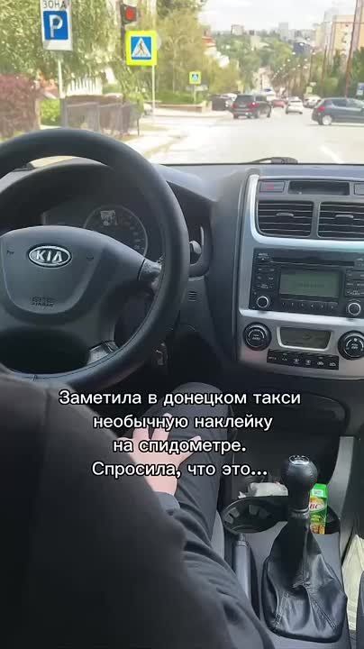 Лучший ограничитель скорости в одном из донецких такси