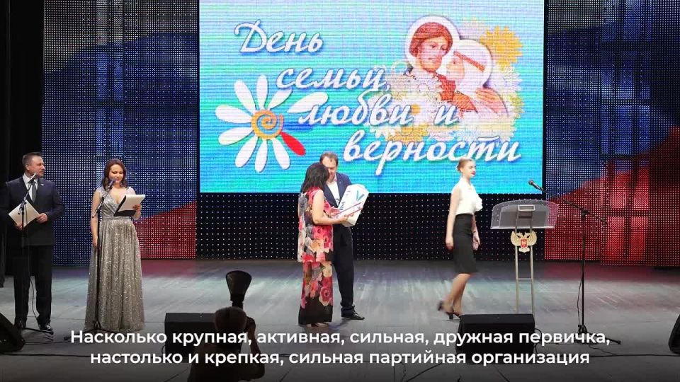 В День семьи, любви и верности вручил от имени партии «Единая Россия» подарки многодетным семьям