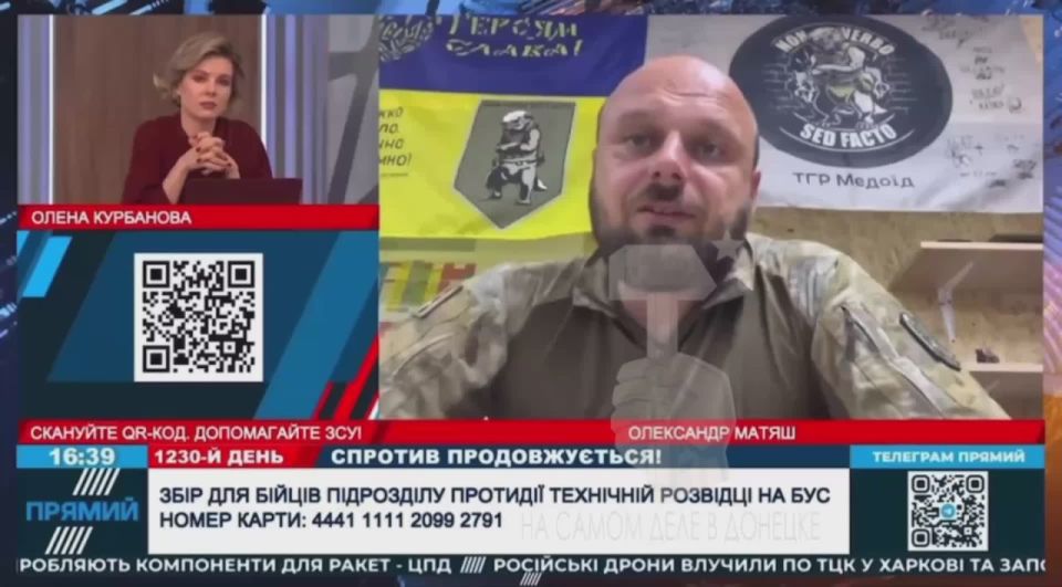 БАНДЕРОВСКИЕ ВЫРОДКИ — ВОТ ТАКИЕ ОНИ