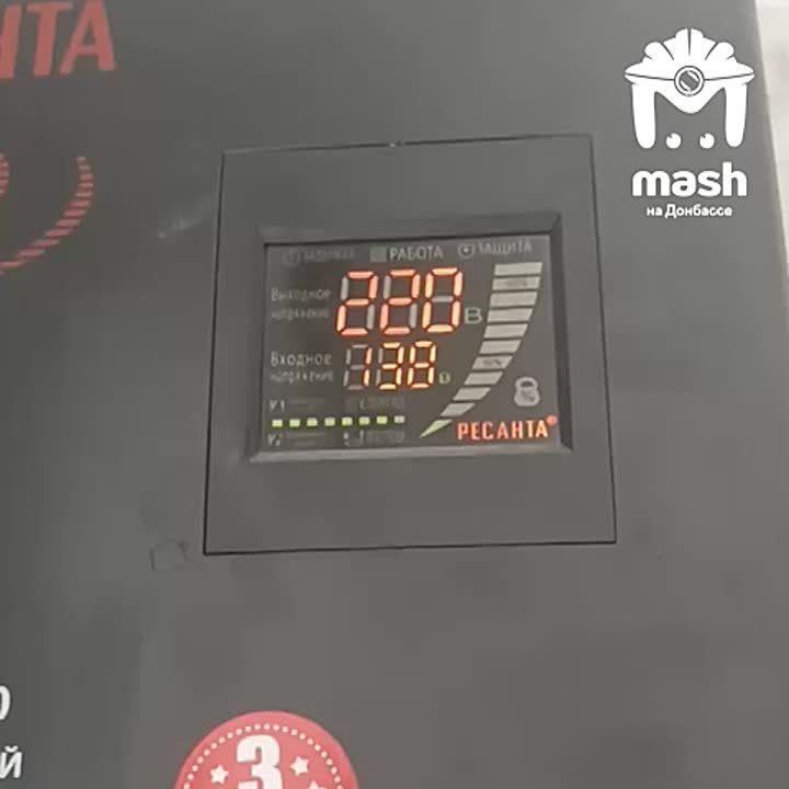 На низкое напряжение в сети жалуются жители Донецка, Макеевки и Седово