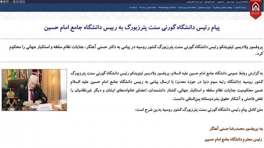 ����� ��������: ������ �����-�������������� ������� ������������ ����������� ��������� II �������� � ����� ���������� ������������ ������������ ����� �������� ��������� ��������� ���� ������ �������� ������, � �������...