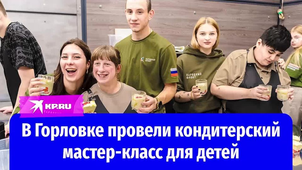 «Вспоминаю бабушку шеф-повара, с которой учился готовить»: В Горловке дети освоили «Фрезье» под руководством профессионала