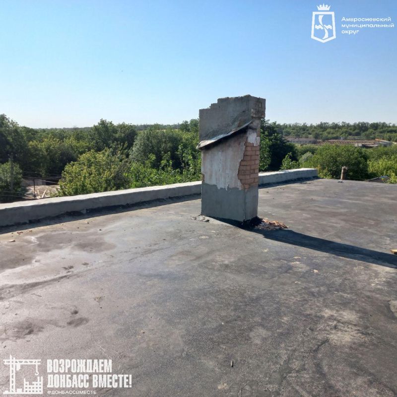 Игорь Лызов: При поддержке ЕАО завершается восстановление кровли дома в поселке Металлист Амвросиевского округа