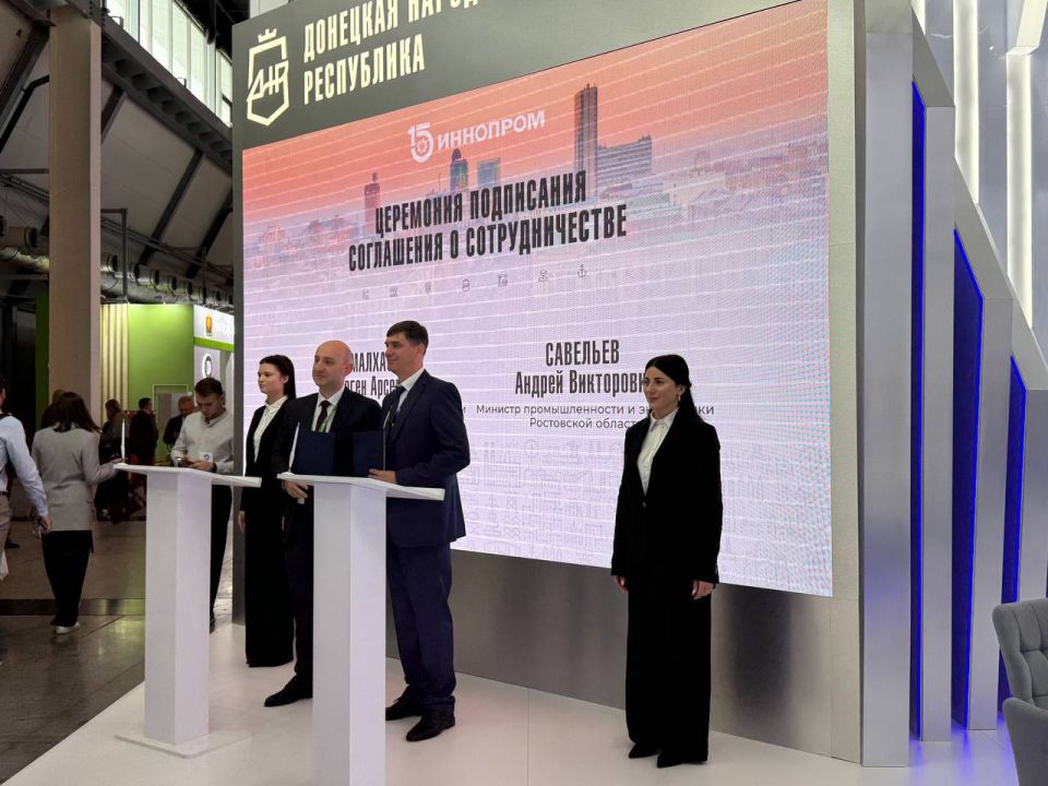 Стартовал второй день работы делегации ДНР на «ИННОПРОМ — 2025»