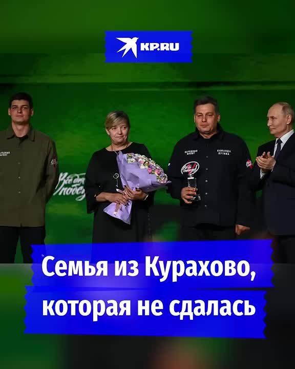 Прошли через ад и стали лучом надежды для других: Владимир Путин отметил семью Малий из освобожденного Курахово за гражданскую позицию