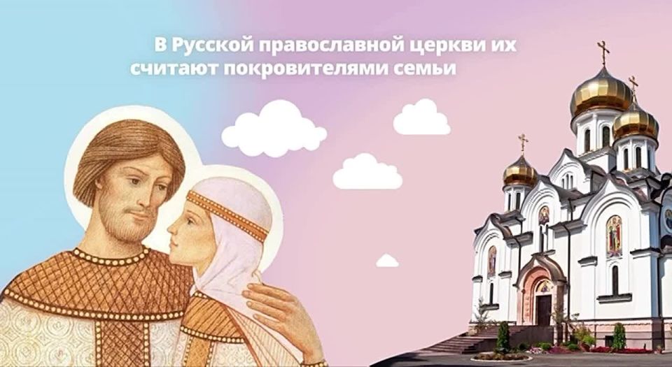 Артем Крамаренко: Сегодня мы отмечаем один из самых светлых и душевных праздников — День семьи, любви и верности