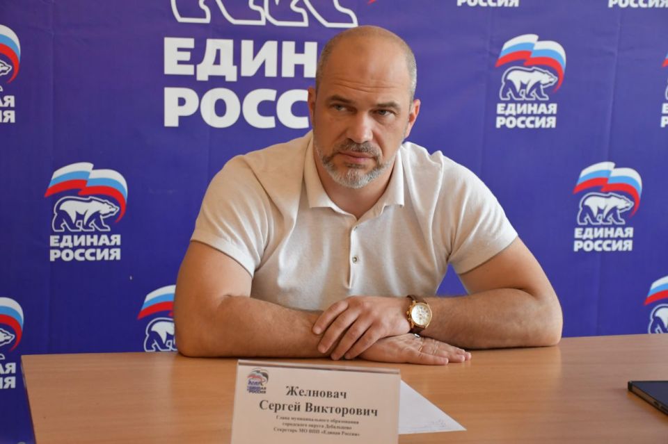 Сергей Желновач: Сегодня, в общественной приемной Всероссийской политической партии «Единая Россия» провел прием граждан