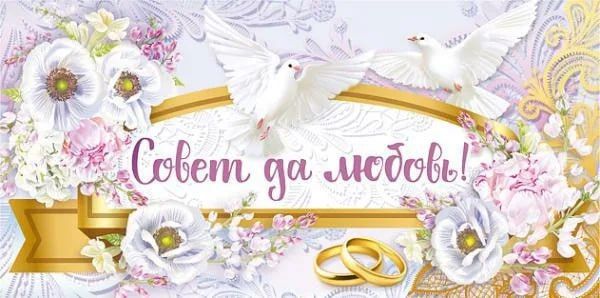 На мероприятиях, посвященных Дню семьи, любви и верности, которые прошли в «Центрах социального обслуживания населения» Киевского и Буденовского районов Донецка, сотрудники поздравили семейные пары