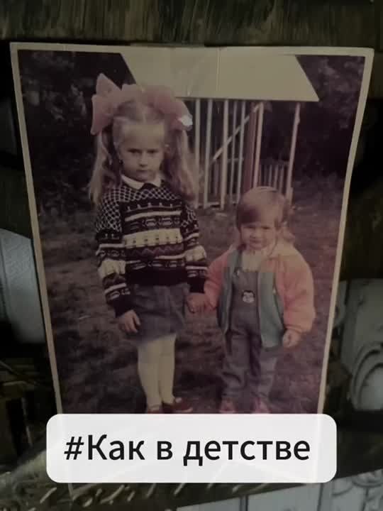 Всероссийская акция &quot;Как в детстве&quot;
