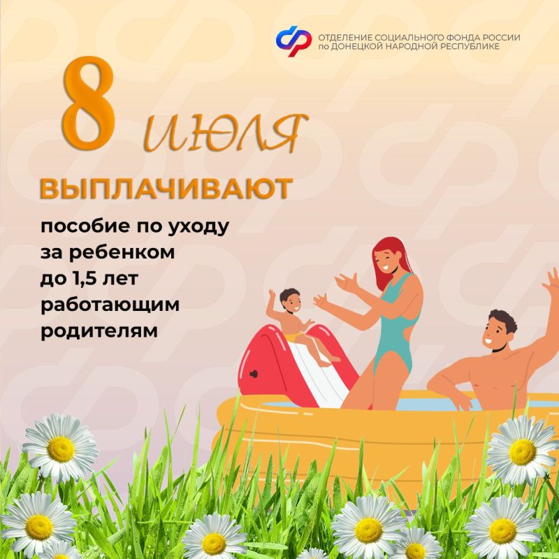8 ���� � ���� ���������� ������� �� ����� �� �������� �� 1,5 ���