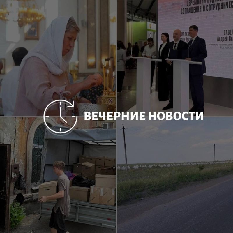 Главные новости в Донецке на этот час — что происходит в городе и республике: