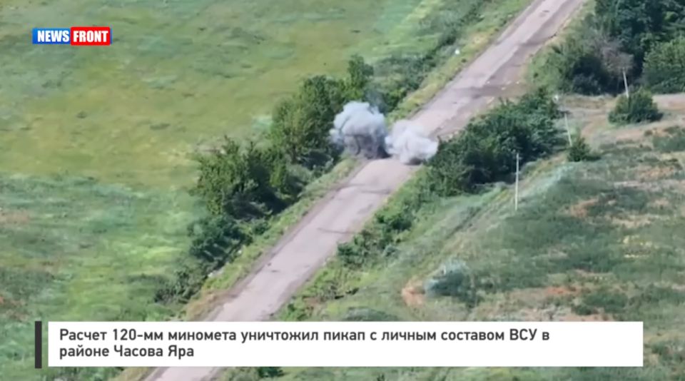 Расчет 120-мм миномета уничтожил пикап с личным составом ВСУ в районе Часова Яра