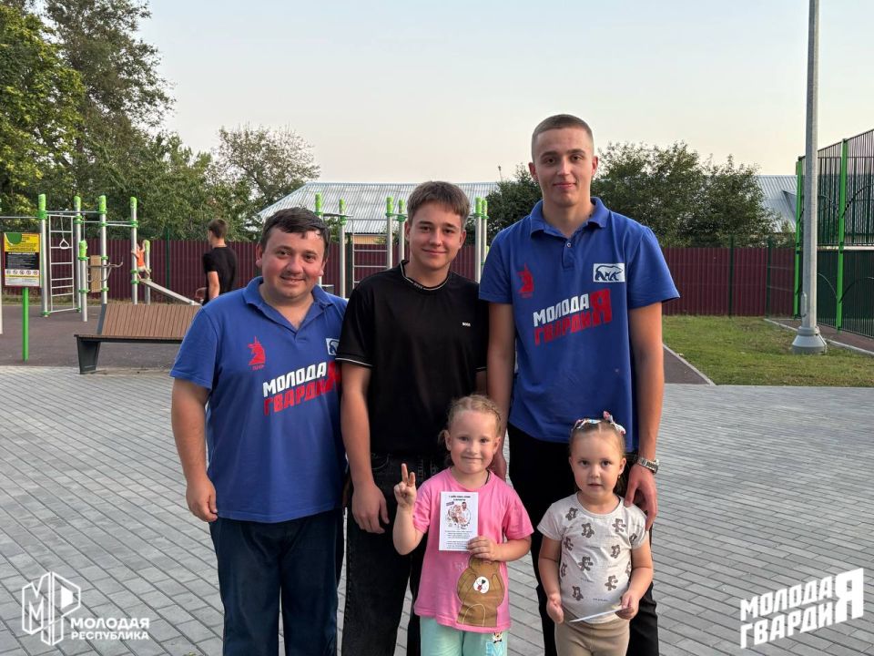 Дарите счастье родным. В День семьи, любви и верности активисты Тельмановского штаба МР и МГЕР ДНР провели акцию, посвящённую этому важному празднику