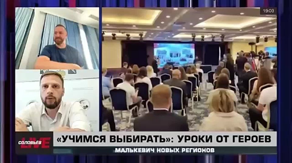 Малькевич Live: Есть ли жизнь между выборами? В Донецке прошёл финал Пятого Всероссийского конкурса электоральных молодежных проектов «Учимся выбирать»!