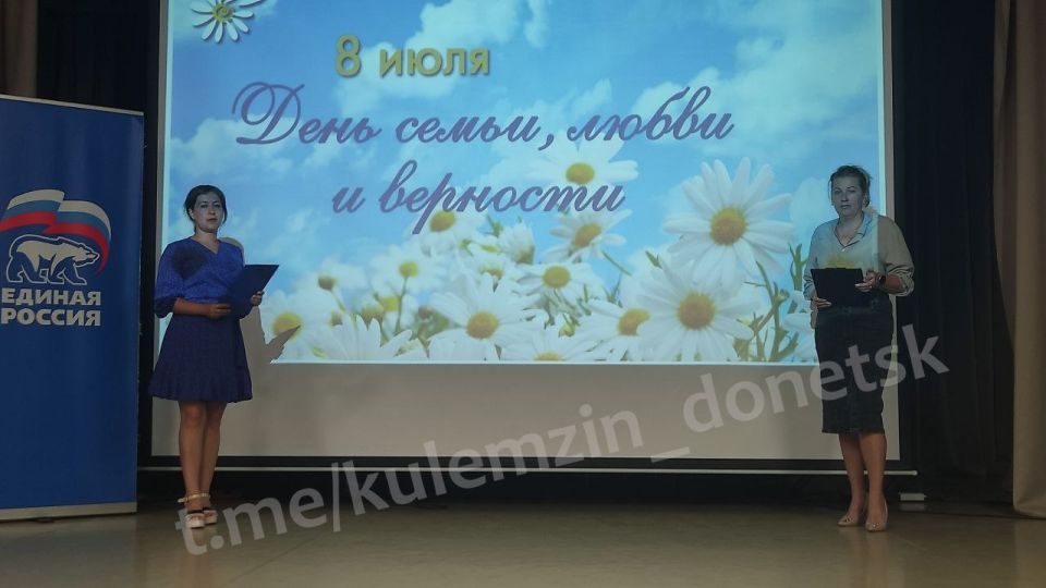 В клубе села Бирюки для участников творческих коллективов состоялась литературно-музыкальная гостиная «Ромашковое счастье» в рамках проекта «Культура малой Родины» партии «Единая Россия»