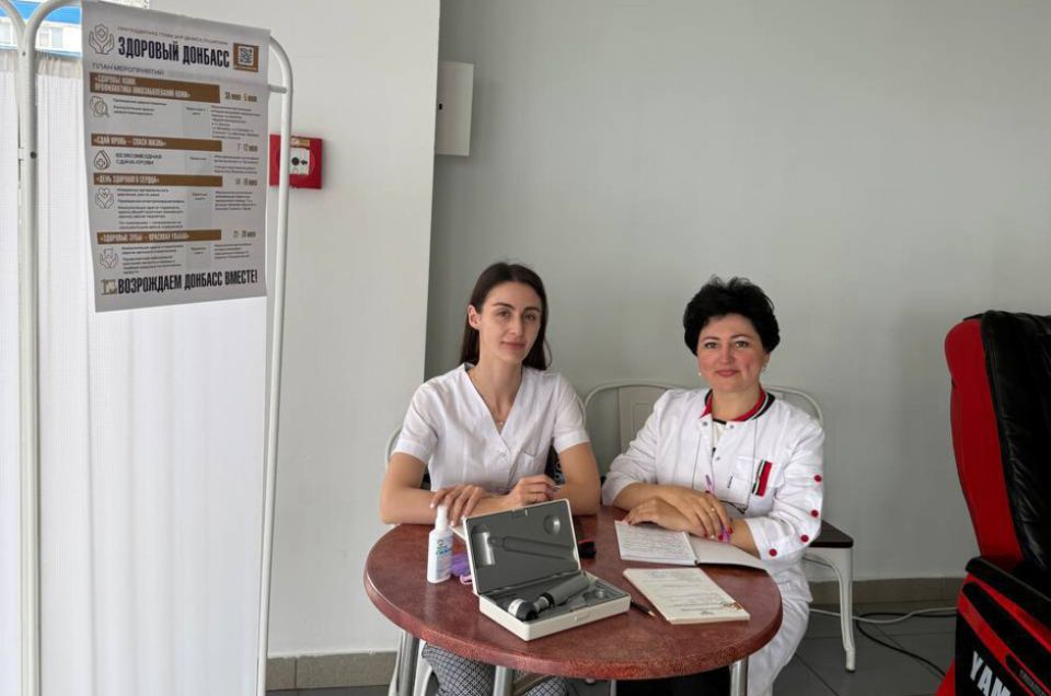 Акция «Здоровый Донбасс» охватила уже свыше 11 тысяч жителей Республики