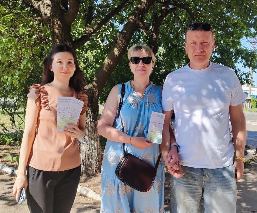 Где есть семья, там есть любовь