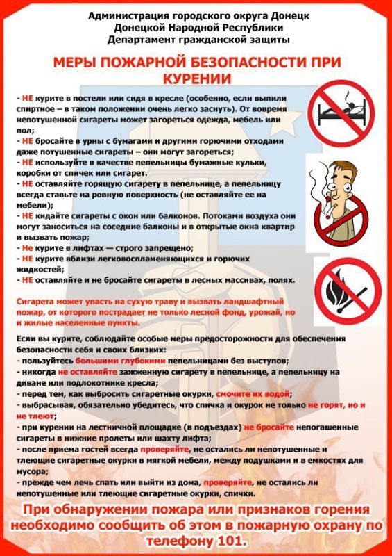 Юрий Будрин: Уважаемы жители Кировского района города Донецка! Просим Вас ознакомится с информацией!