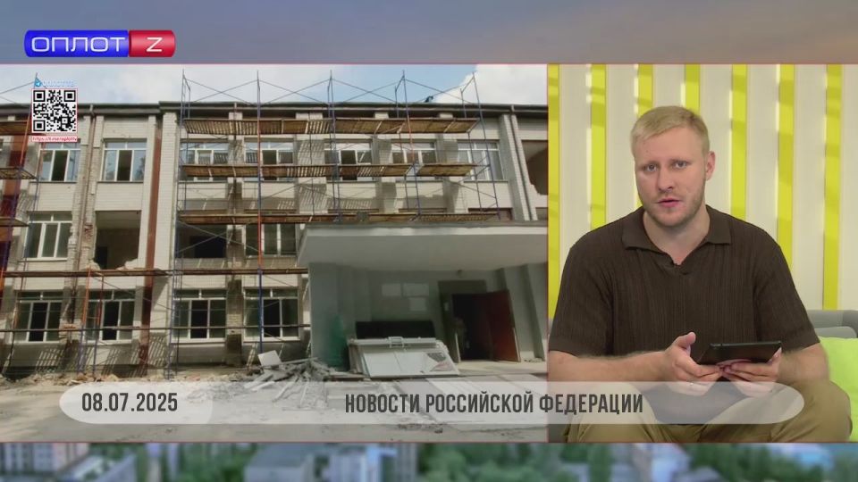 В 2026 году своих учеников встретит и обновленная донецкая школа № 9