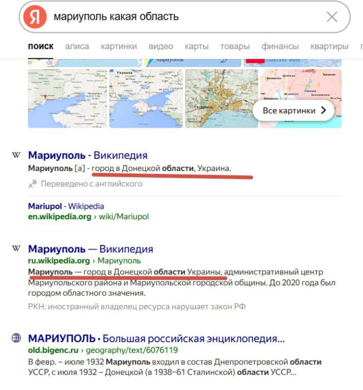 Андрей Луговой: Борьба за русский город Мариуполь продолжается - теперь и в киберпространстве