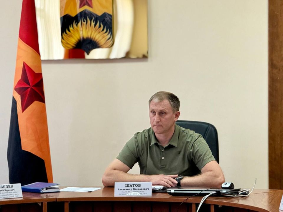 Александр Шатов: Совещание в Администрации Шахтерского муниципального округа ДНР