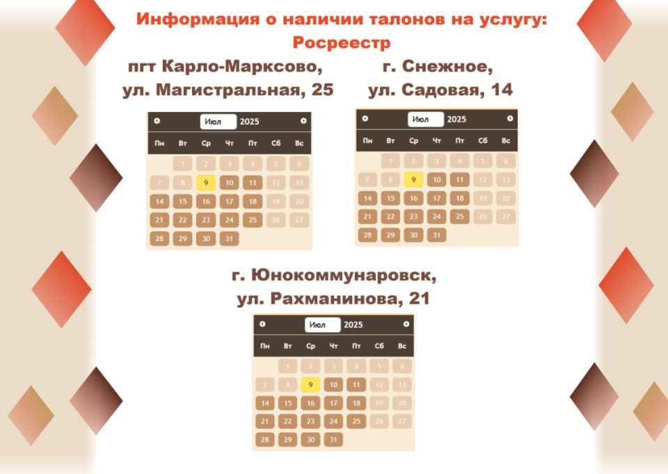 Откройте для себя МФЦ без очередей!
