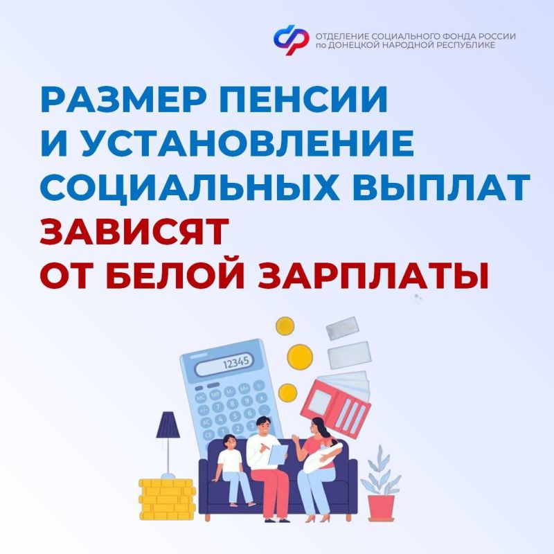 Насколько важно официальное трудоустройство