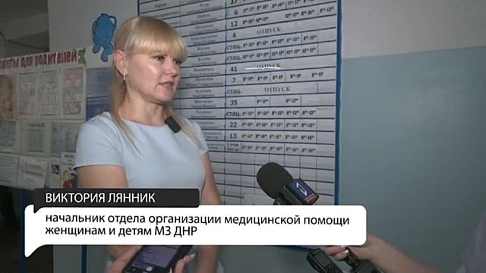 Наталья Великодная: Наш Глава Денис Пушилин заинтересован больше всех, чтобы как можно больше прошло качественный медицинский осмотр наших детей и этому есть подтверждение