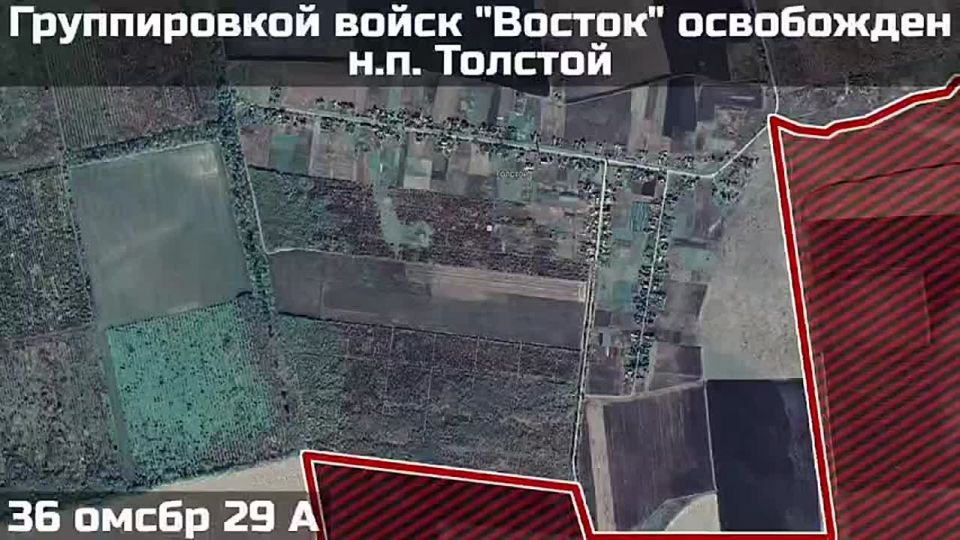 Российские войска освободили населенный пункт Толстой на границе ДНР и Днепропетровской области, сообщает Telegram-канал "Воин DV"